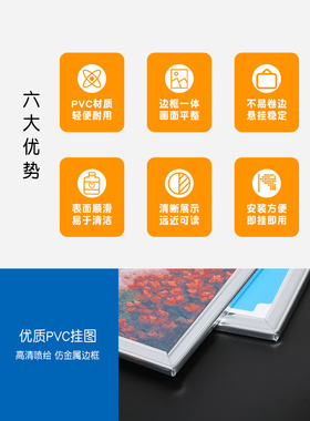容大天成心理咨询室墙面布置装饰画挂图双关图风景类错觉图PVC板