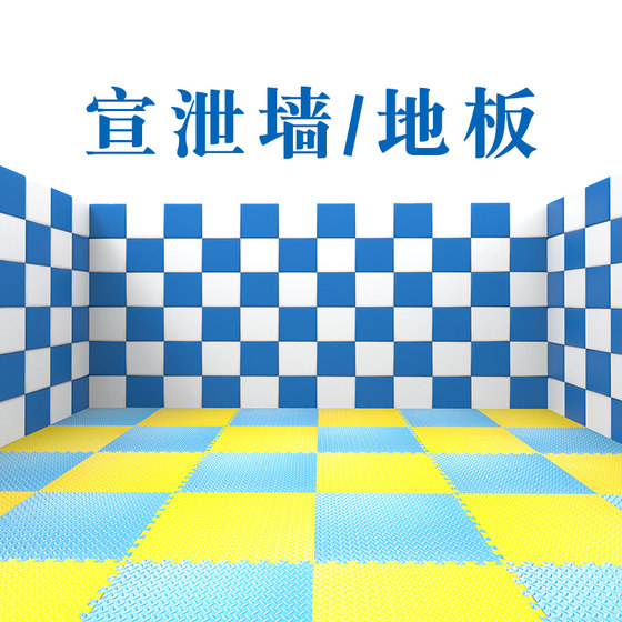 Rong Datiancheng's psychological catharsis room anti-collision soundproof soft bag