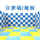 Rong Datiancheng's psychological catharsis room anti-collision soundproof soft bag