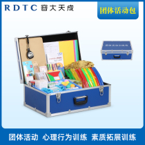 Rongta Tiancheng RDTC group activity counseling box quality development training psychological behavior training group counseling box