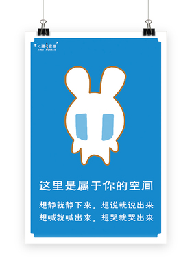 喷绘卡通人物减压实木海报装饰画