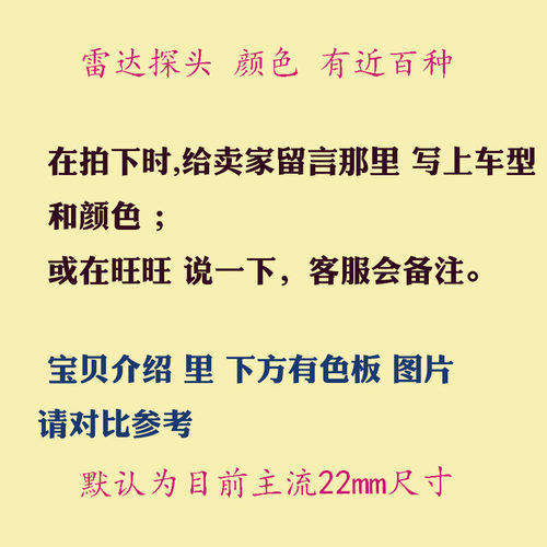 超值汽车倒车雷达4探头2探头语音蜂鸣小面包车通用月牙屏无屏雷达 - 图0