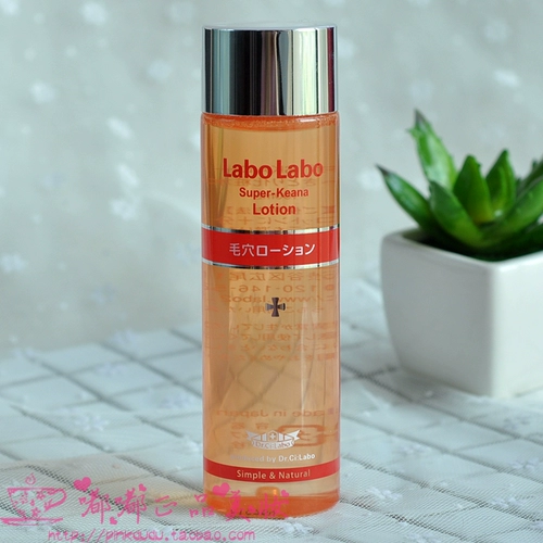 Японский лосьон, тонер от черных точек для ухода за кожей, сужает поры, 100 мл