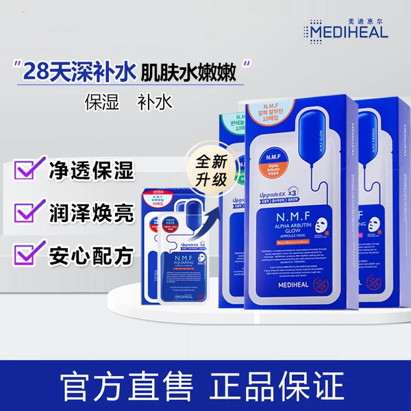 Товары от xieying_d