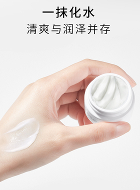 亏本清Haa小面霜神经酰胺虾青素