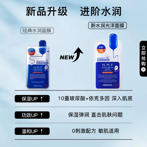 Разглаживающая увлажняющая успокаивающая маска для лица для ухода за кожей, Южная Корея