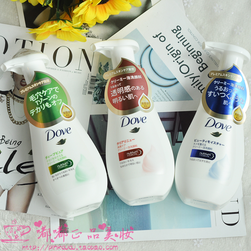 男女 多芬洗面奶洁面泡泡润泽水嫩补水保湿氨基酸洁面乳 Dove 160ml 男女 多芬洗面奶洁面泡泡润泽水嫩补水保湿氨基酸洁面乳 Dove 160ml