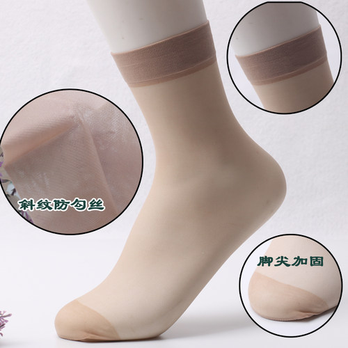 红辣椒短丝袜耐磨包芯丝女士短袜2451 天鹅绒2569防勾丝女短袜 - 图3