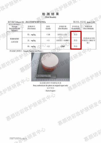 口红色粉 diy原料 可食用天然手工植物材料 美国太阳色粉 - 图2