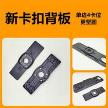 11 Back Panel Buckle Strap Wagon Recorder Retrofit Special Car Special Streaming Media Cloud Mirror Bracket