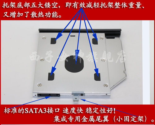 联想G40-30/45/75/80 G50-80/30/45/75笔记本专用光驱位硬盘托架 - 图0