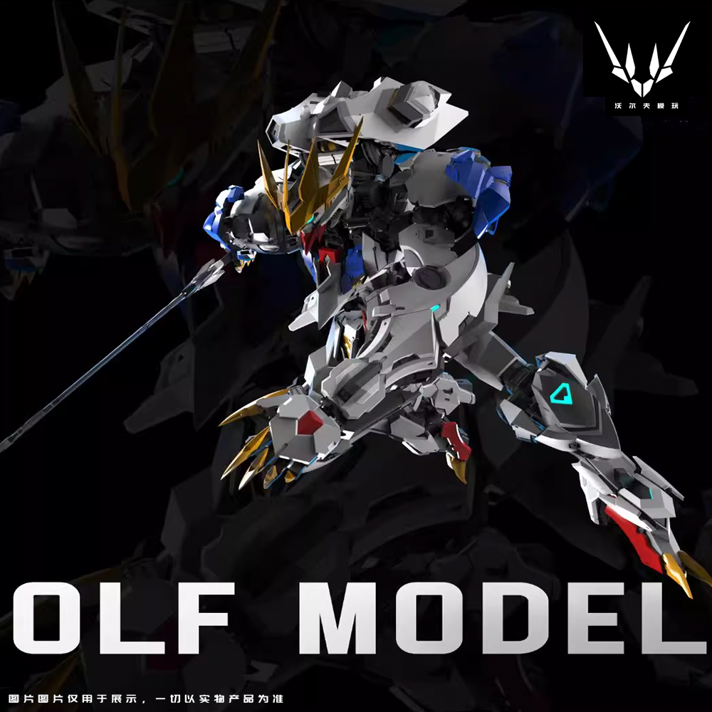 【Bang】预售 沃尔夫科技 1/100 狼王 合金骨架拼装模型机甲手办,淘宝优惠券,粉丝福利购,淘宝优惠卷