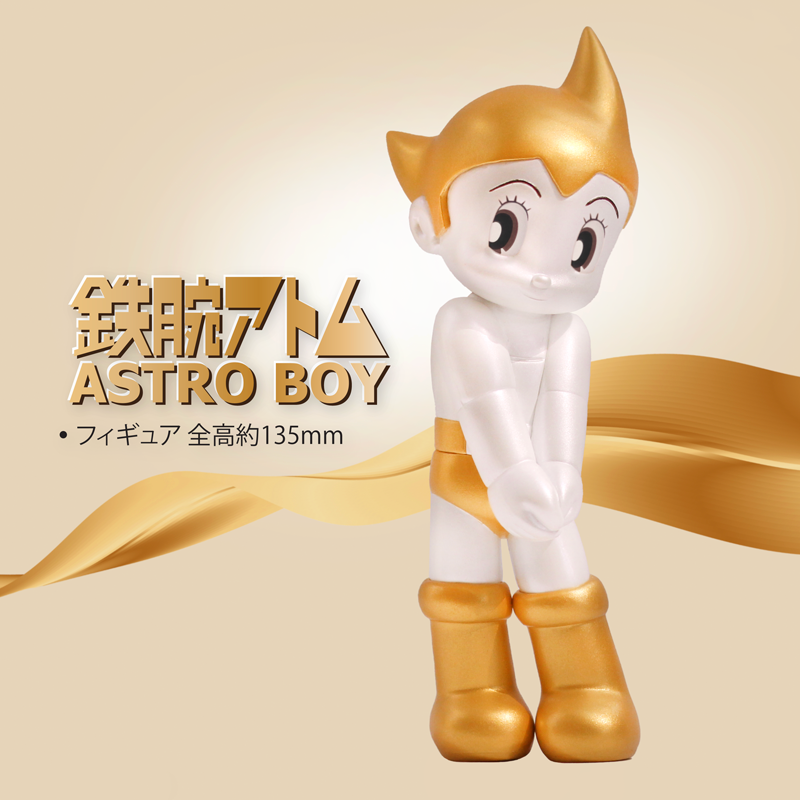 【Bang】现货 HHTOYS Astroboy 阿童木PVC公仔 害羞 潮玩手办摆件 - 图1