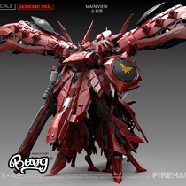 (Bang) pre-sale of the city 1100 ZMX42 FIREHAWK firehawk nightingale assembly model