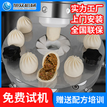 Xu Crowdfully Automatic Bag Machine Commercial Imitation Handmade Bag Machine Multifunction Doused Soup Ladle Crystal Bag Small Cage Bag Machine