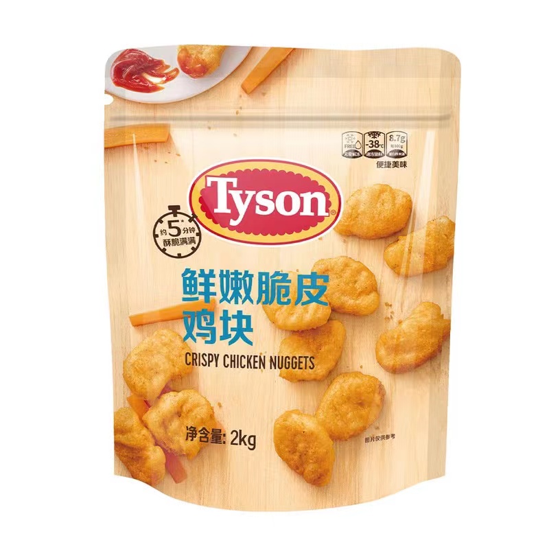 山姆代购泰森(Tyson)鲜嫩脆皮鸡块 2kg冷冻上校袋装油炸鸡胸肉-图3