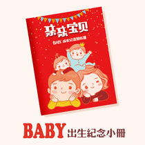 Newborn Handbook Baby Baby Baby Birth Memorial Album Cute Cartoon Moonmoon Record This Handprint Footprints Newborn Presents