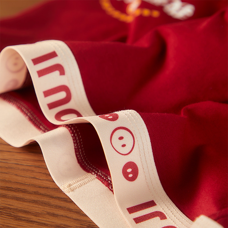 男士内裤本命年红内裤纯棉喜庆平角裤结婚新年男朋友礼物我爱老婆