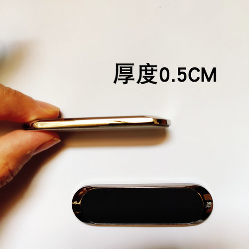 车载手机支架吸铁石磁吸磁性吸盘式磁铁车内家通用型多功能长条 - 图0
