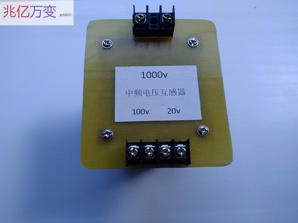 中频电炉电压互感器电流反馈电源1000v/100v/20v电流 - 图2