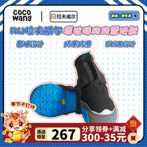 King Cocoa American Ruffwear Lavwer Pets Outdoor Hi Light Glimp Borratt Winter Protection