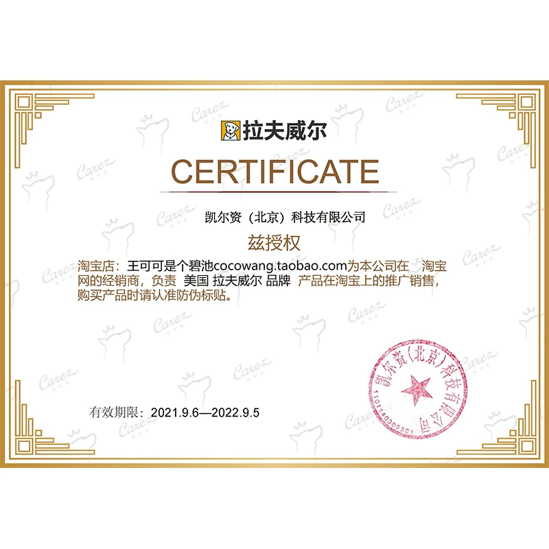 [王可可 美国拉夫威尔宠物户外福莱特克拉格EX罗曼手牵系腰牵引绳]