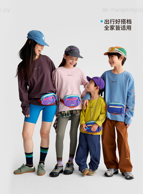 咕噜日记童装儿童户外收纳包