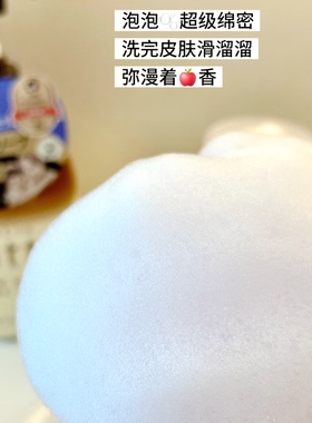 日本肌美精latte儿童泡沫沐浴露