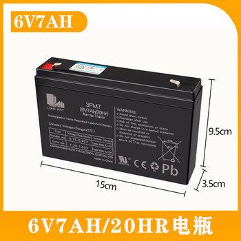 ລົດໄຟຟ້າເດັກນ້ອຍ 6V4AH4.5AH7AH toy car car car motor bike battery 6V 12V stroller battery