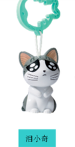 Genuine 2013 KFC KFC Cats Cat Hanging Accessories KFC Mengyu Friend Meow Minor Chi Toys 4 Tears and cuddling little chic