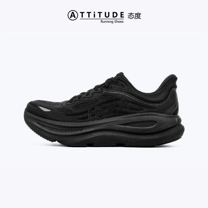 HOKA ONE ONE Bondi 9 邦代 9 男女缓震慢跑鞋运动鞋路跑鞋