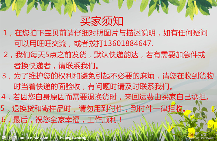 包邮真空泵碳片 石墨刮片4x42x95MM 石墨旋片 炭精片 油润滑旋片 - 图1