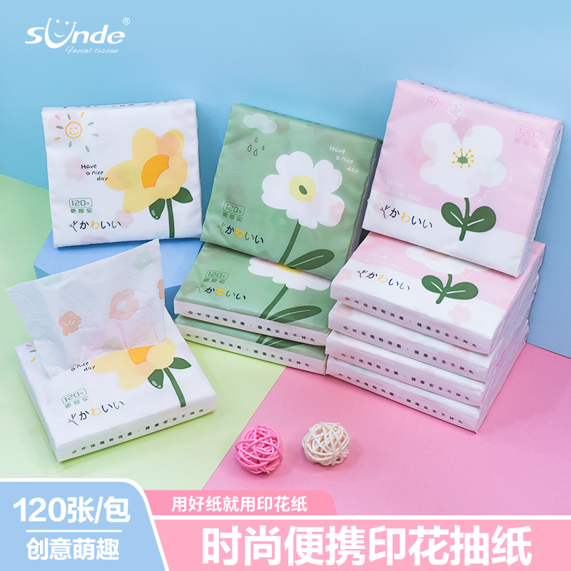 SUNDE创意印花抽纸卡通随身便携装原生木浆小包装可爱抽取式纸巾 - 图1