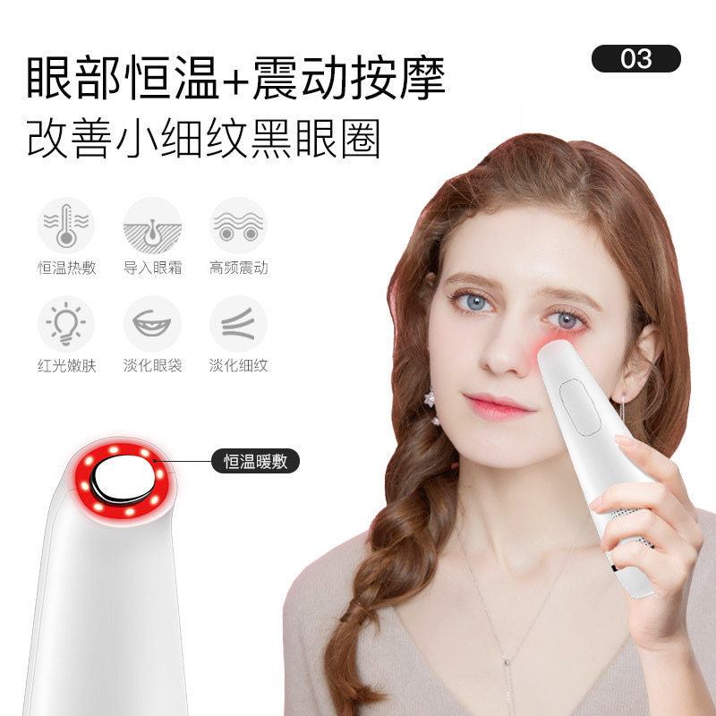 冰热敷仪充电款冰锤冷热导入仪紧致收缩毛孔面部脸部眼部导美容仪,淘宝优惠券,粉丝福利购,淘宝优惠卷