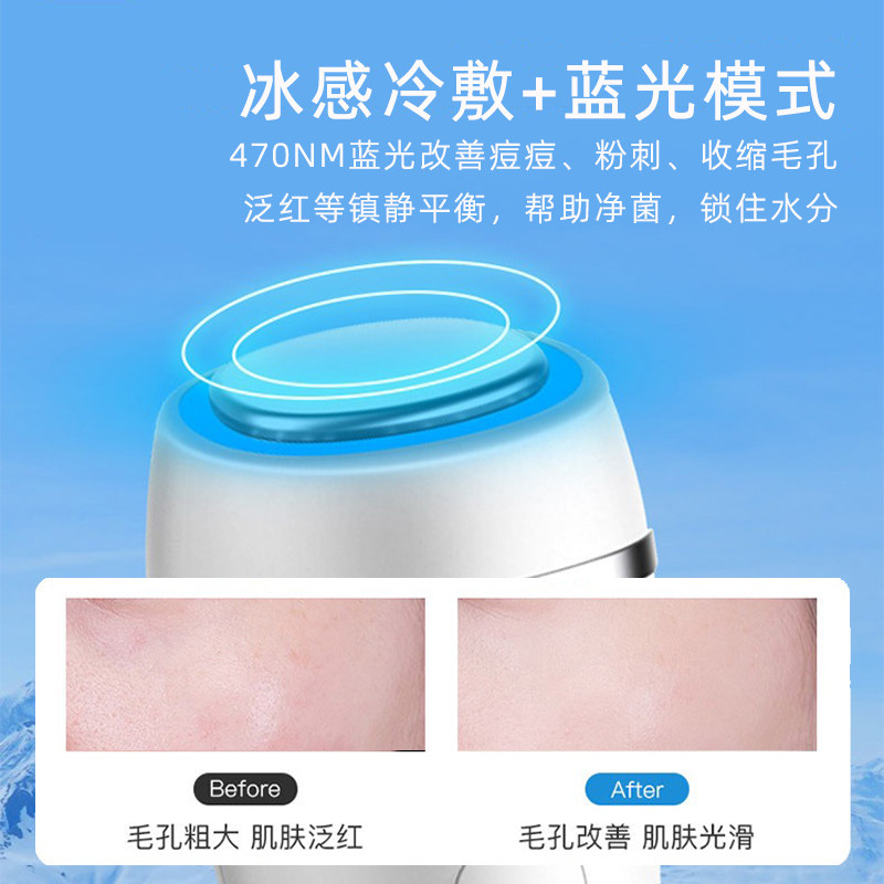 冰热敷仪充电款冰锤冷热导入仪紧致收缩毛孔面部脸部眼部导美容仪,淘宝优惠券,粉丝福利购,淘宝优惠卷