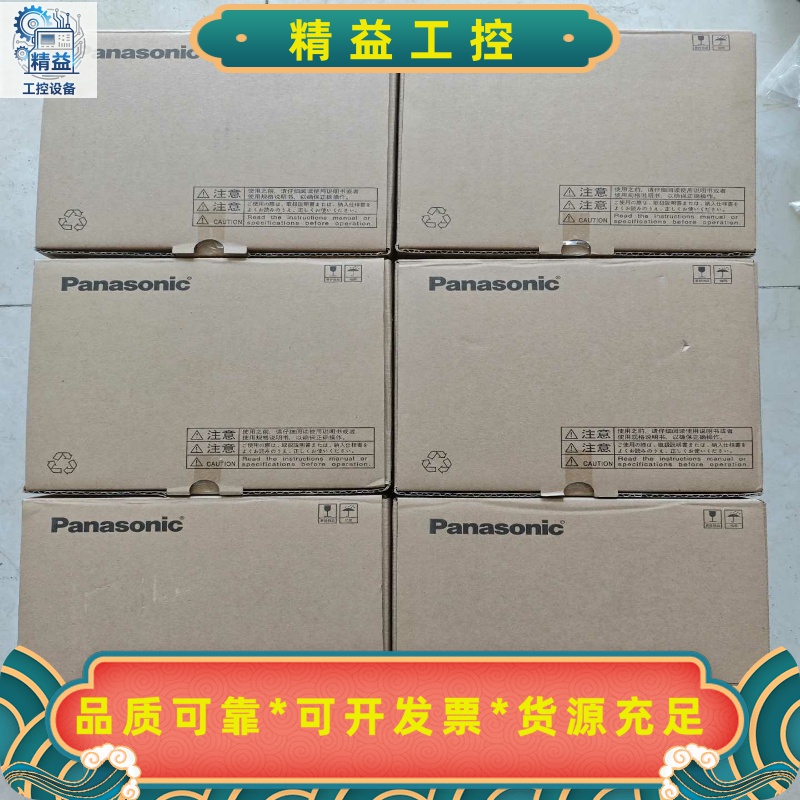 松下MDDLN55BE伺服驱动器，全新原装，共8台现货！年份--议价商品 - 图0