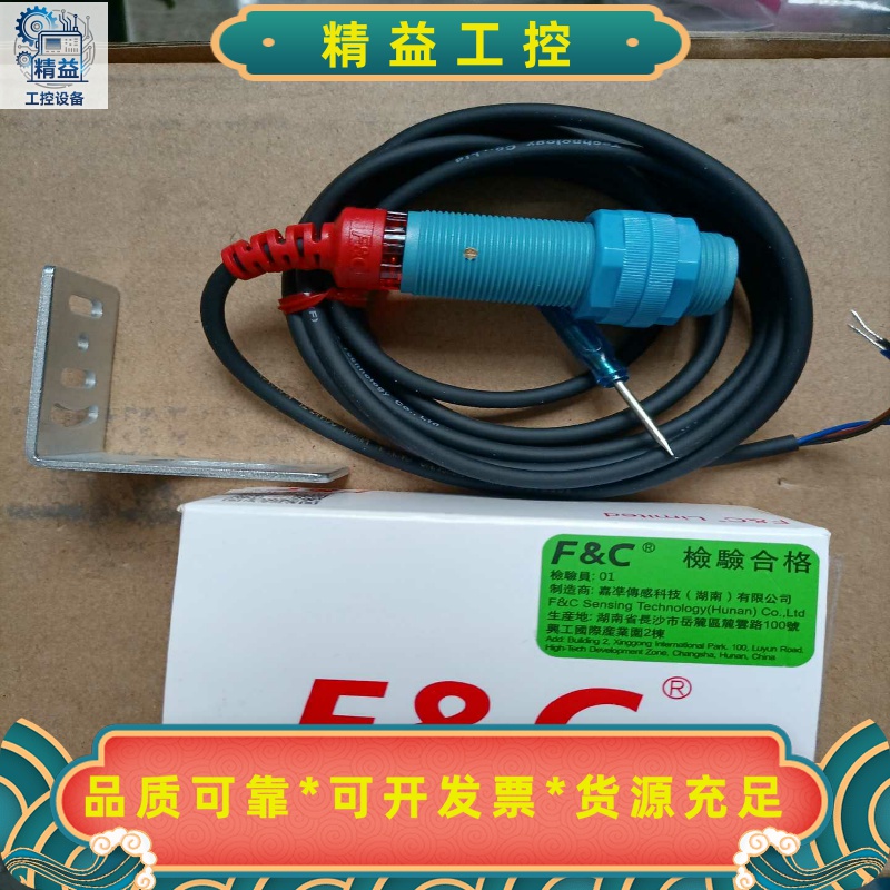 嘉准F&C电容式接近开关FKC1810-N,全新原装正品,假--议价商品 - 图1