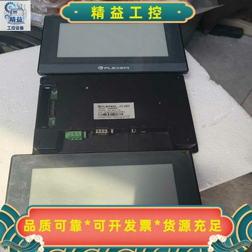 FLEXEM触摸屏FE6070C，7寸显示屏，轻微使用痕迹--议价商品 - 图1