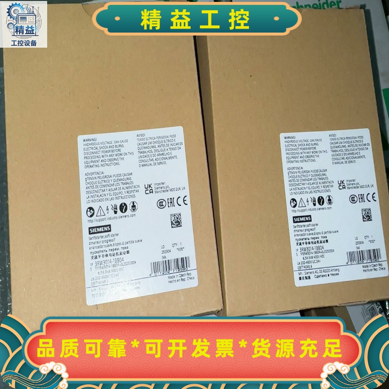 西门子软启动器3RW3014-1BB04，全新原装正品，捷克--议价商品 - 图0