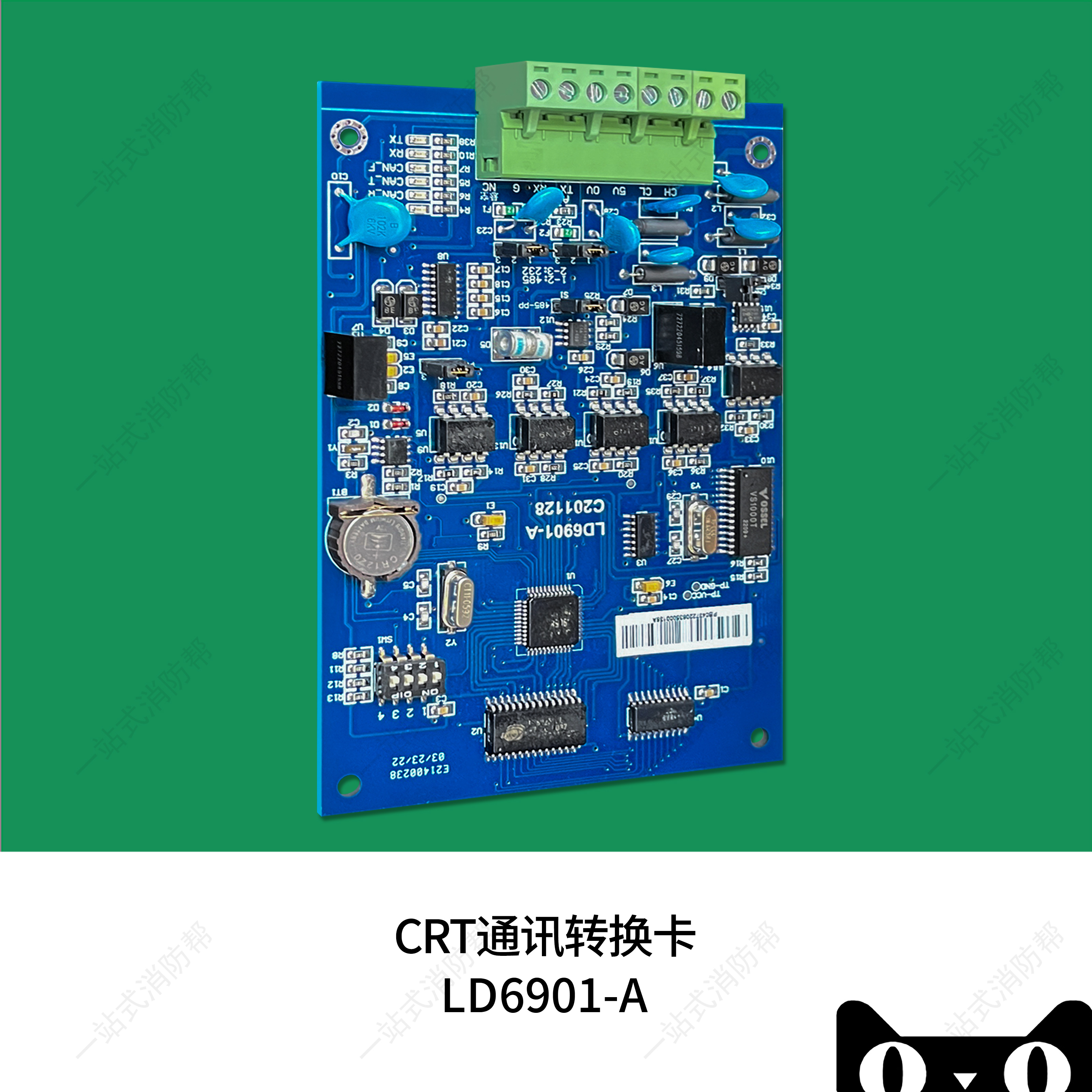 北京利达华信LD6901-A通讯转换卡 CRT通信接口卡-图0