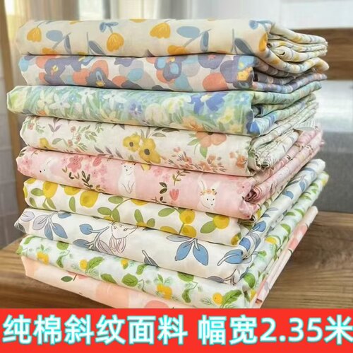 幅宽2.35米--纯棉斜纹布料床单被套全棉棉布布料卡通纯棉床上用品 - 图2