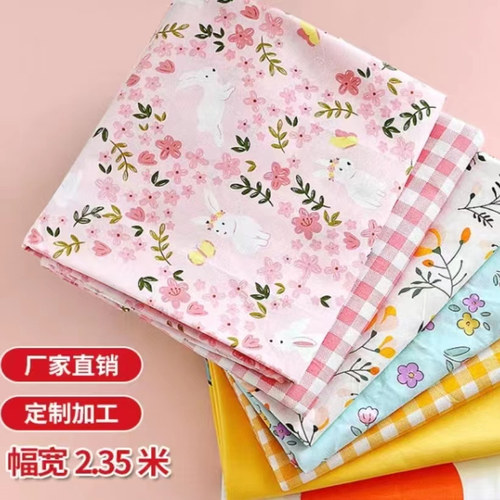 幅宽2.35米--纯棉斜纹布料床单被套全棉棉布布料卡通纯棉床上用品 - 图1