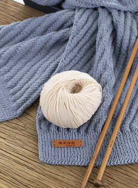 毛线纯手工美丽诺钩针diydiy材料