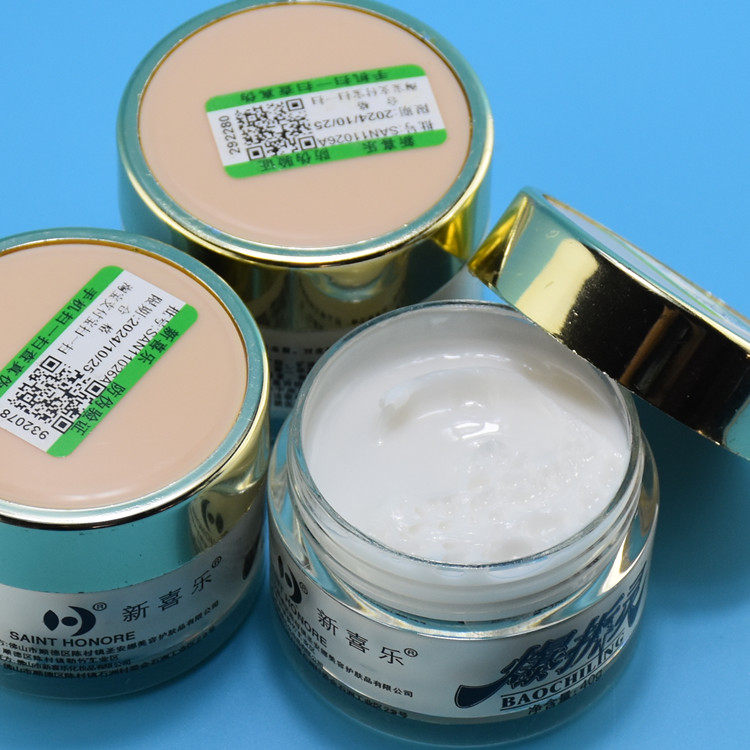 新喜乐爆拆灵裂肤裂灵美容护肤霜止痒保湿防冻手足干裂润肤霜40G,淘宝优惠券,粉丝福利购,淘宝优惠卷