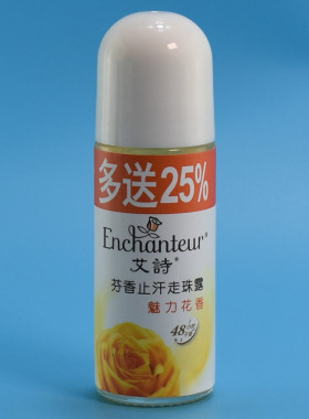 艾诗清爽香体露走滚珠