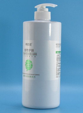 韩肌密亮肤补水乳液1000ml