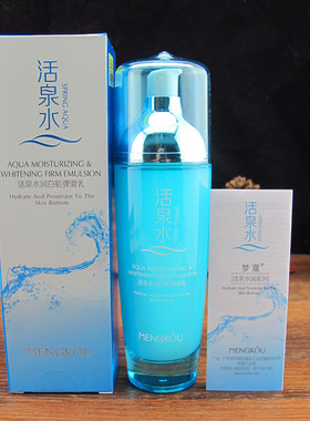 梦蔻活泉透润保湿乳100ml