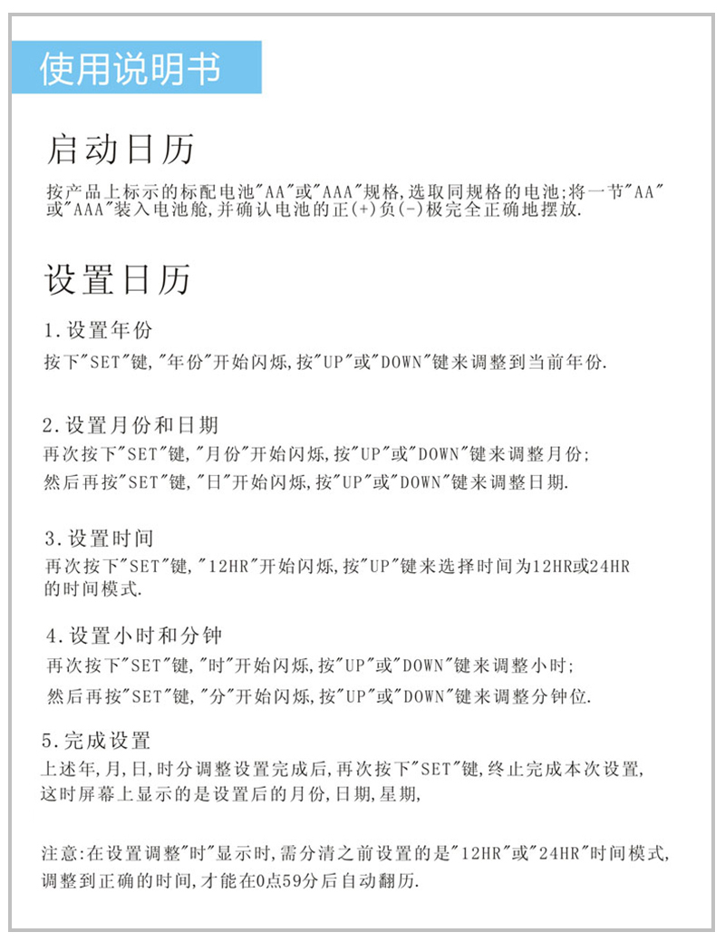 三款日历温度显示屏LCD液晶电子显示器简美万年历机芯钟表配件-图1