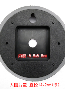 diy机芯金属塑料后壳钟表配件