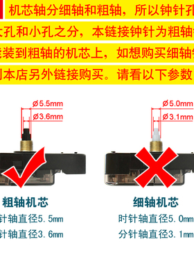 高档40丝金属粗轴精工针